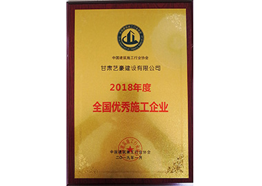 2018���ȫ����(y��u)��ʩ����I(y��)